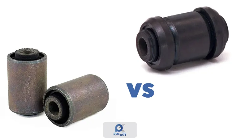 بوش طبق پلاستیکی یا فلزی