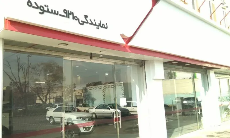 مجید ستوده، نمایندگی مدیران خودرو مرکزی تهران