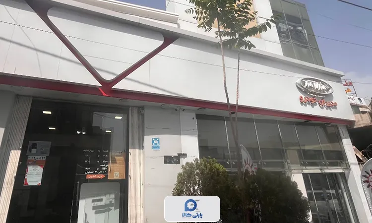 نمایندگی عباسی – مارکاریان